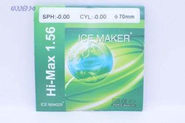 Линзы HI-MAX Ф65 индекс 1.56 +075 (полимерное. EMI  зеленый а/б)