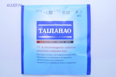 Линзы TAIJIAHAO +6.50 Ф65 (минеральное. антикомпьютерное)